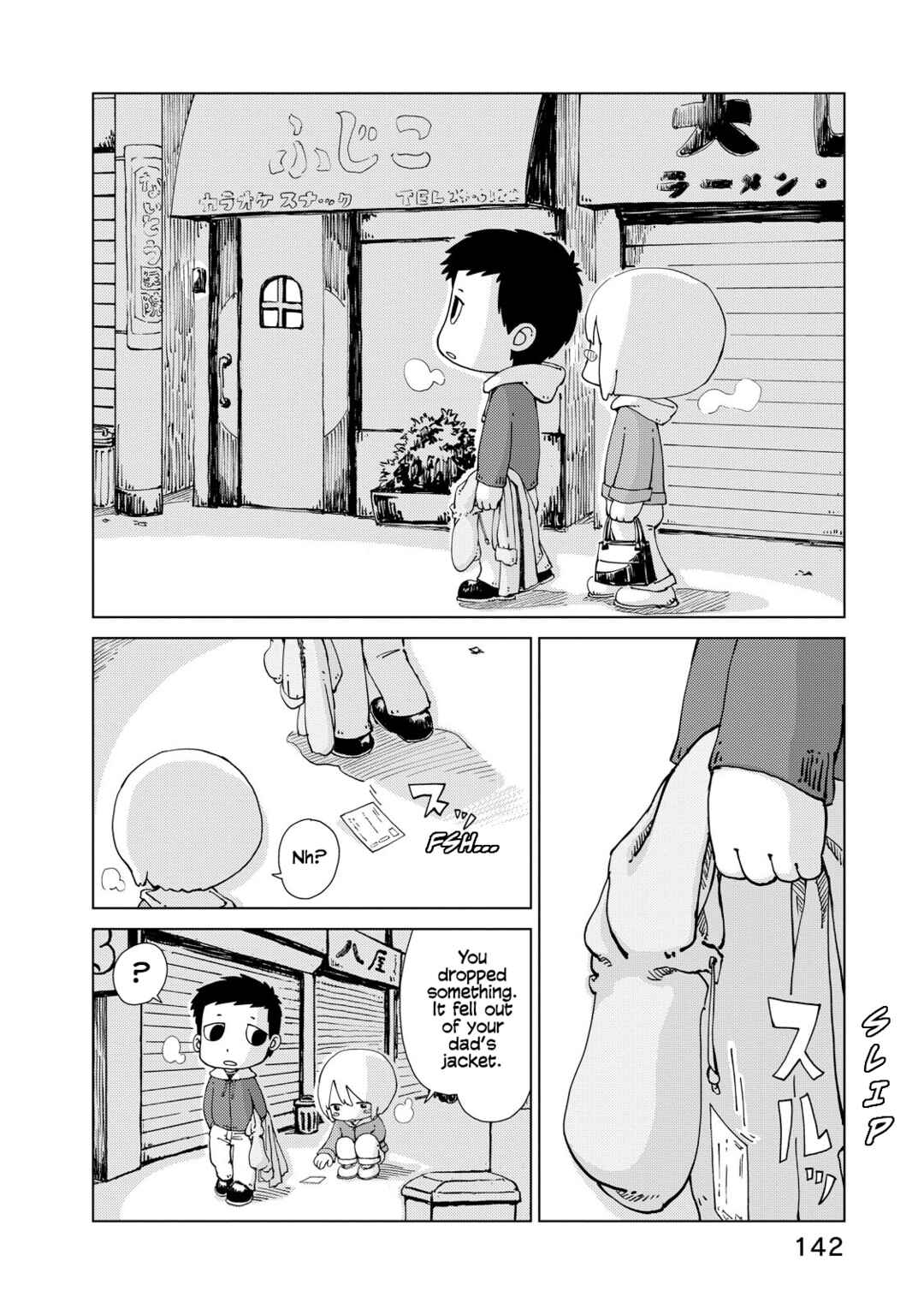 Page 16 Chapter 6 Oyacocco