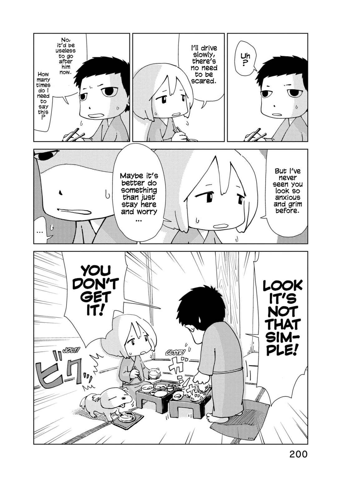 Page 10 Chapter 9 Oyacocco