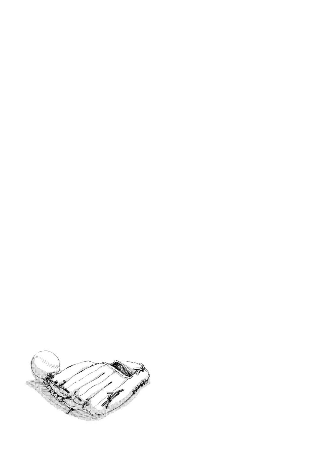 Page 21 Chapter 2 Oyacocco