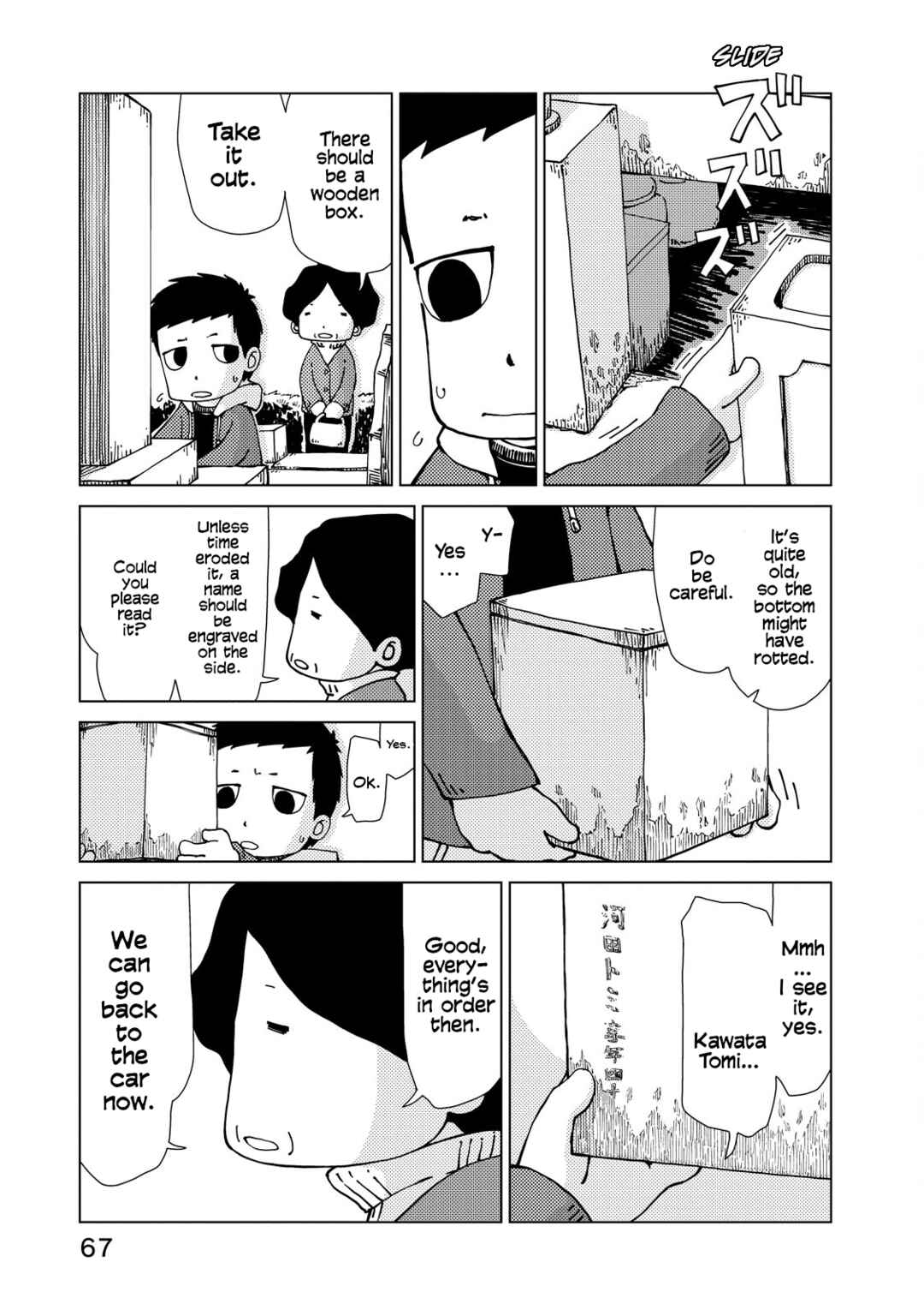 Page 3 Chapter 13 Oyacocco