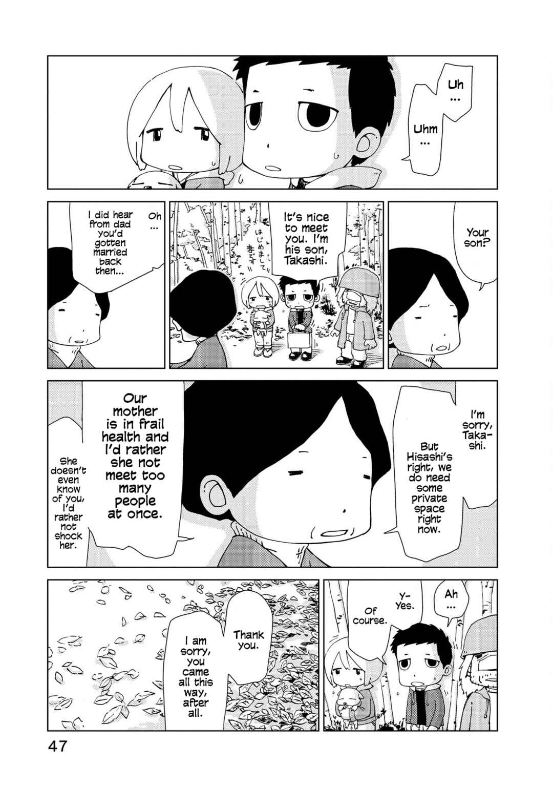 Page 3 Chapter 12 Oyacocco