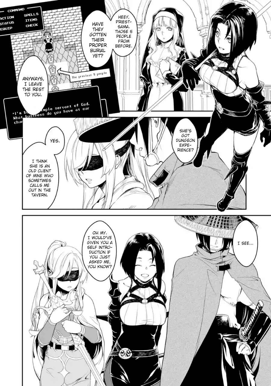 Page 13 Chapter 3 Goblin Slayer Gaiden 2: Tsubanari no Daikatana (Original Version)