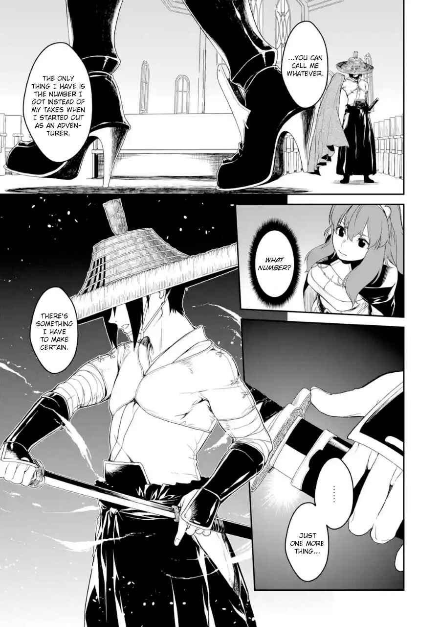 Page 16 Chapter 3 Goblin Slayer Gaiden 2: Tsubanari no Daikatana (Original Version)