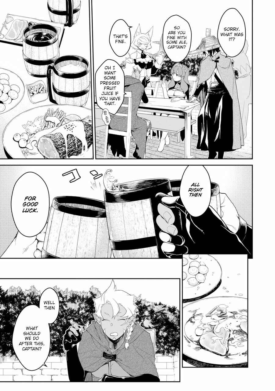 Page 11 Chapter 1 Goblin Slayer Gaiden 2: Tsubanari no Daikatana (Original Version)