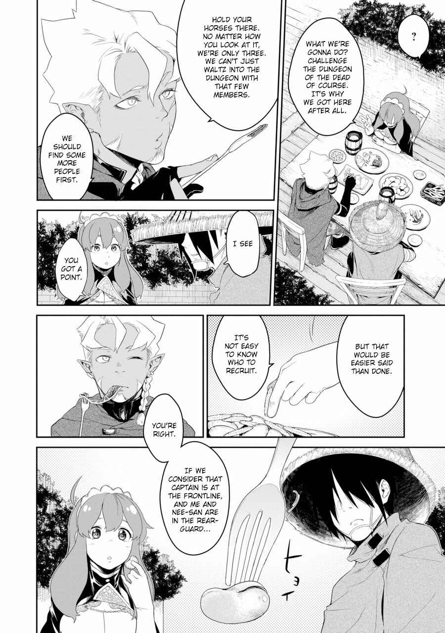 Page 12 Chapter 1 Goblin Slayer Gaiden 2: Tsubanari no Daikatana (Original Version)
