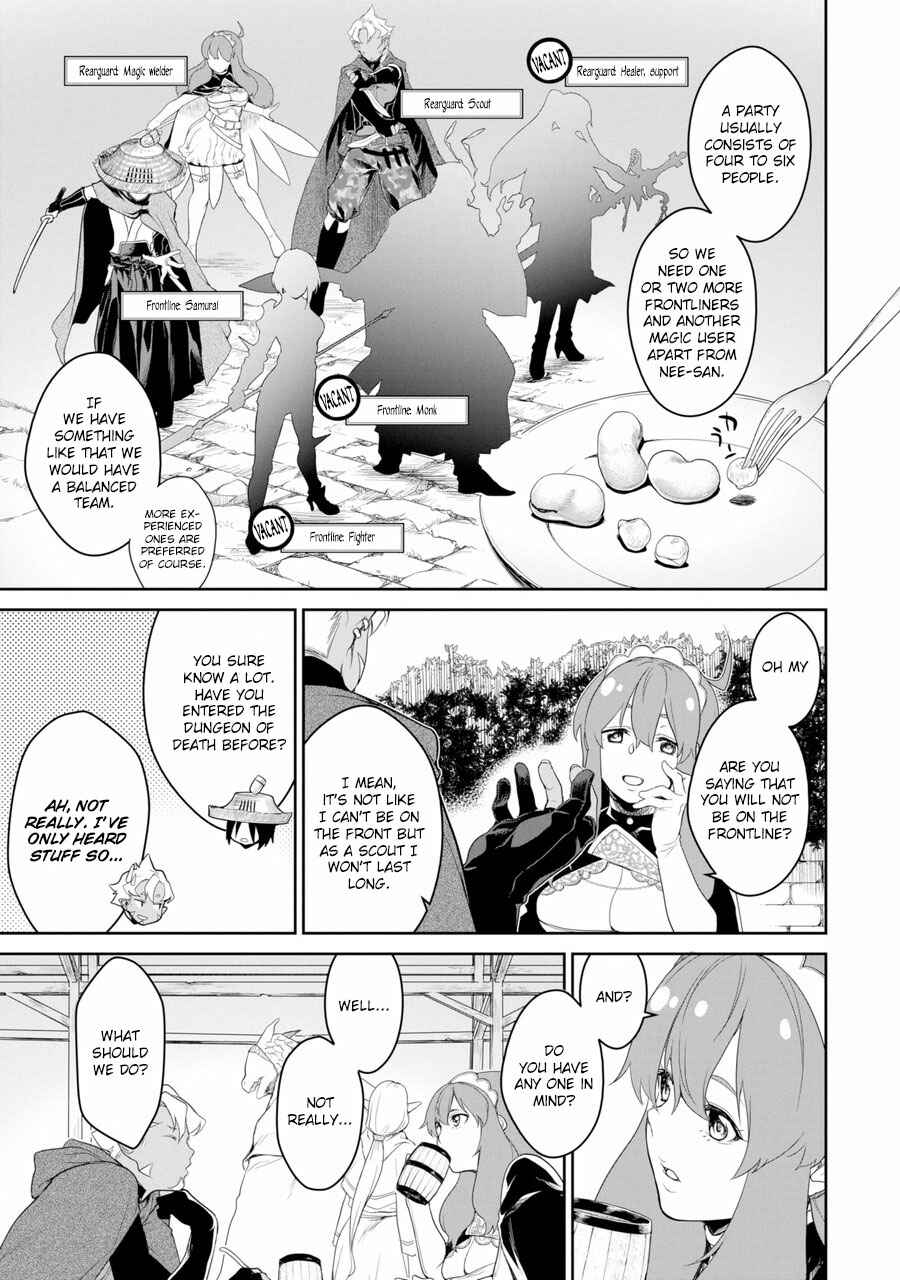 Page 13 Chapter 1 Goblin Slayer Gaiden 2: Tsubanari no Daikatana (Original Version)