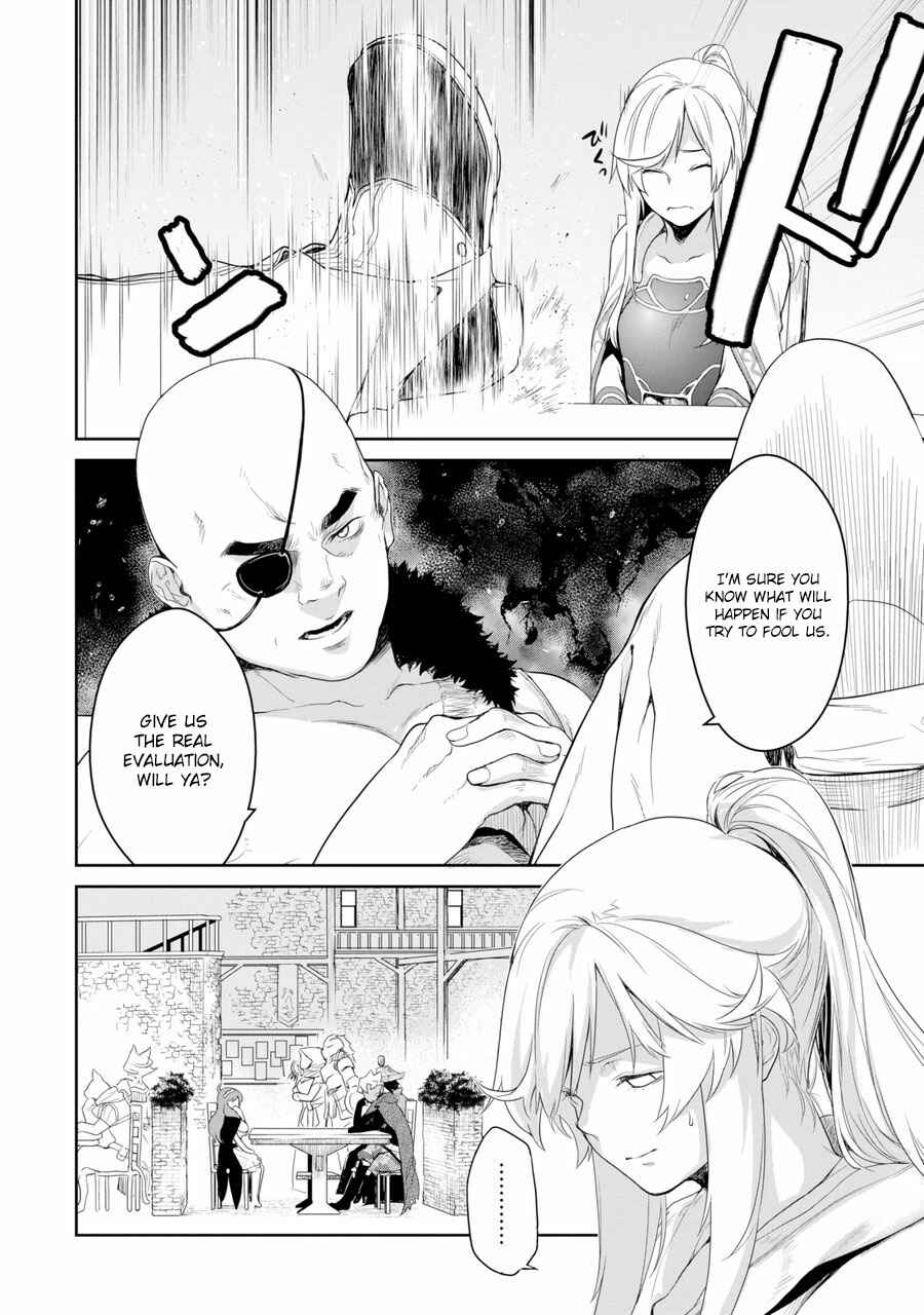 Page 16 Chapter 1 Goblin Slayer Gaiden 2: Tsubanari no Daikatana (Original Version)