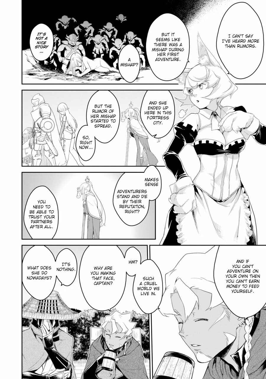 Page 18 Chapter 1 Goblin Slayer Gaiden 2: Tsubanari no Daikatana (Original Version)