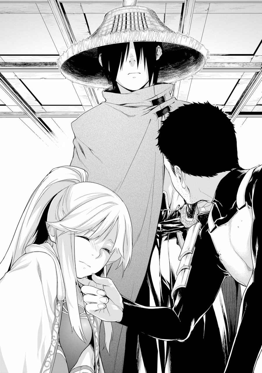 Page 23 Chapter 1 Goblin Slayer Gaiden 2: Tsubanari no Daikatana (Original Version)