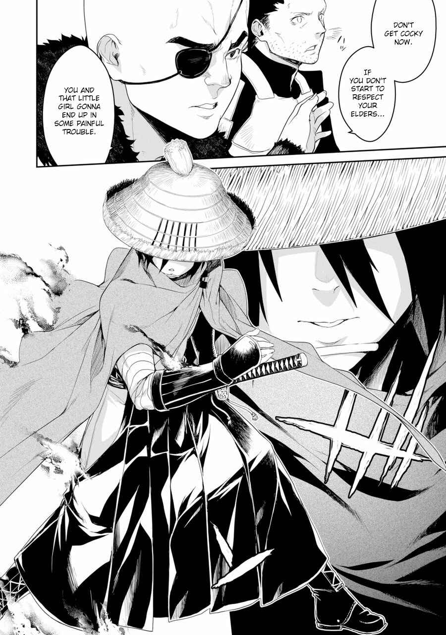 Page 26 Chapter 1 Goblin Slayer Gaiden 2: Tsubanari no Daikatana (Original Version)