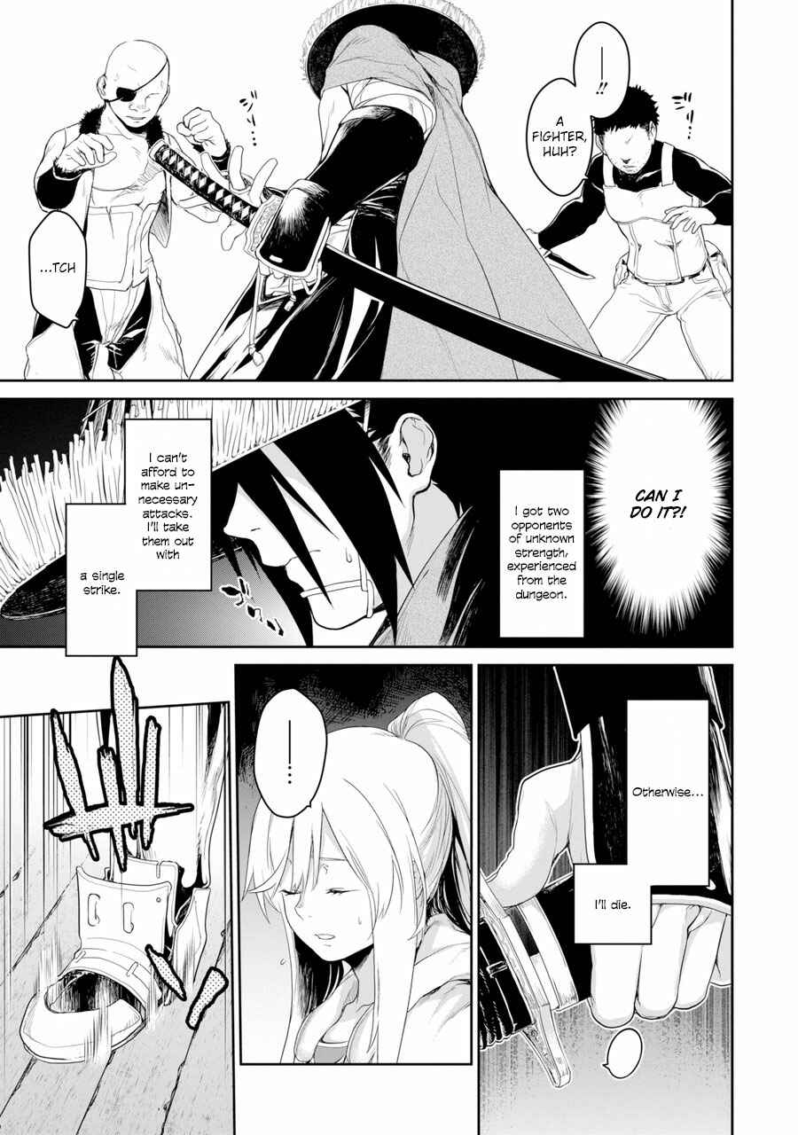 Page 27 Chapter 1 Goblin Slayer Gaiden 2: Tsubanari no Daikatana (Original Version)