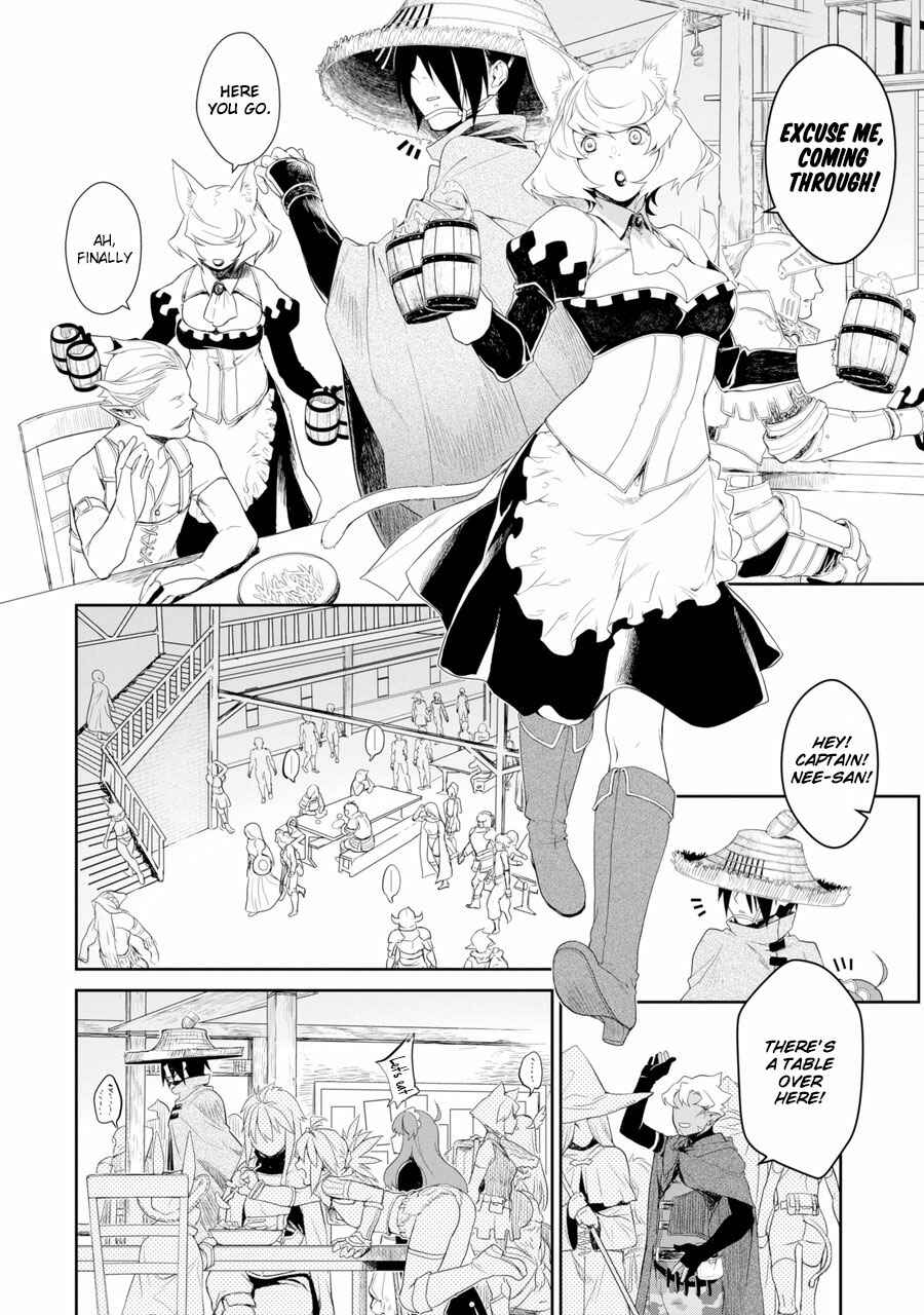 Page 6 Chapter 1 Goblin Slayer Gaiden 2: Tsubanari no Daikatana (Original Version)