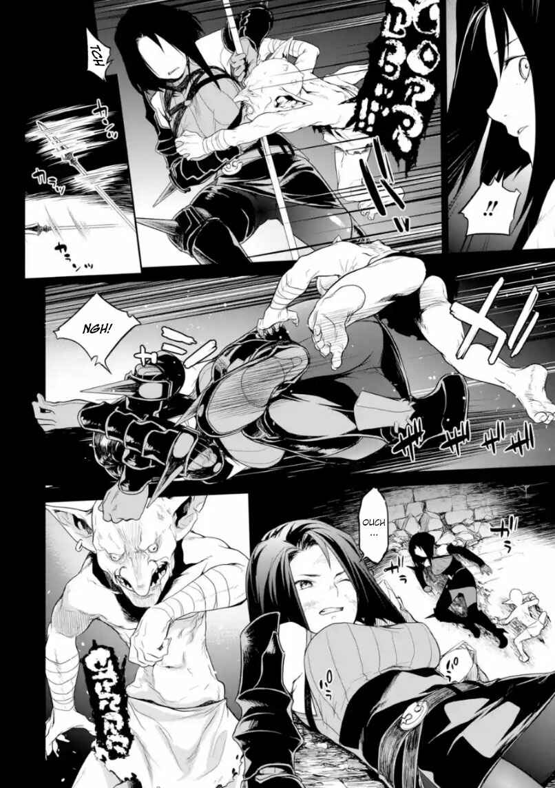 Page 13 Chapter 2 Goblin Slayer Gaiden 2: Tsubanari no Daikatana (Original Version)