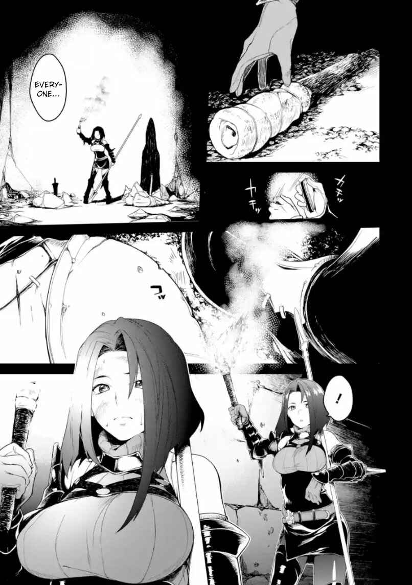 Page 16 Chapter 2 Goblin Slayer Gaiden 2: Tsubanari no Daikatana (Original Version)