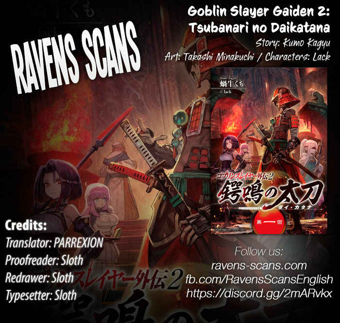 Page 2 Chapter 2 Goblin Slayer Gaiden 2: Tsubanari no Daikatana (Original Version)