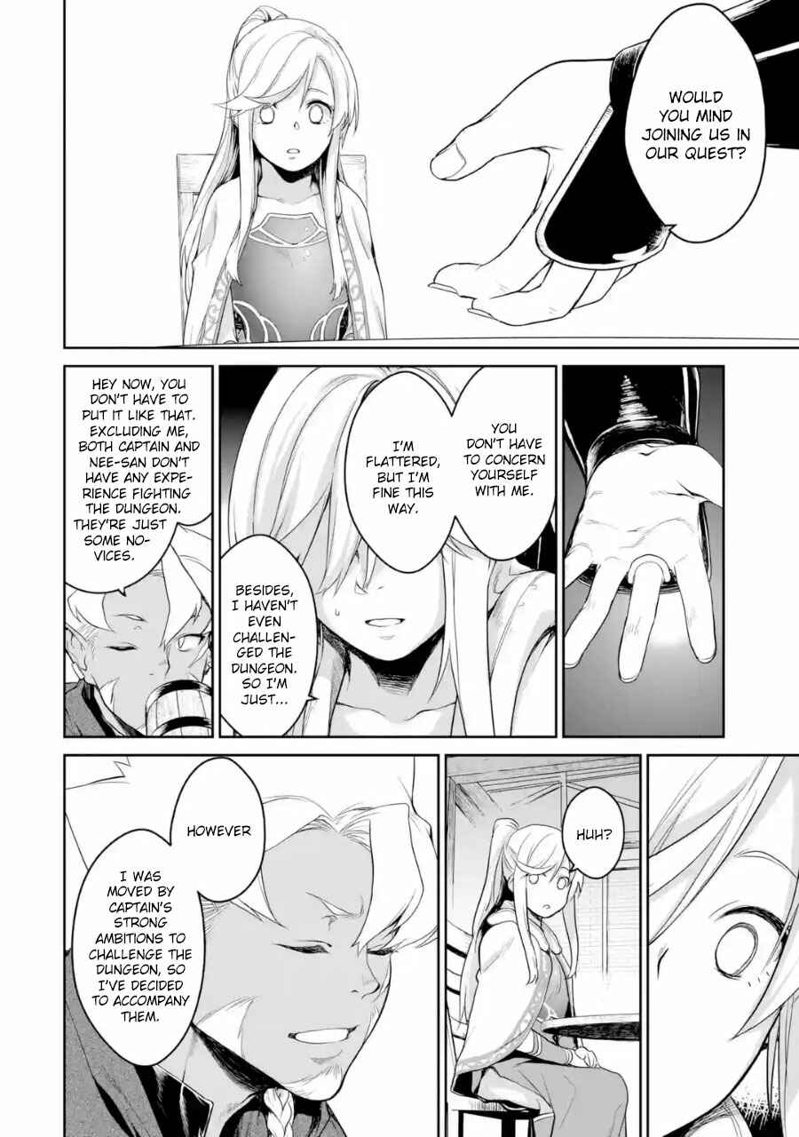 Page 5 Chapter 2 Goblin Slayer Gaiden 2: Tsubanari no Daikatana (Original Version)