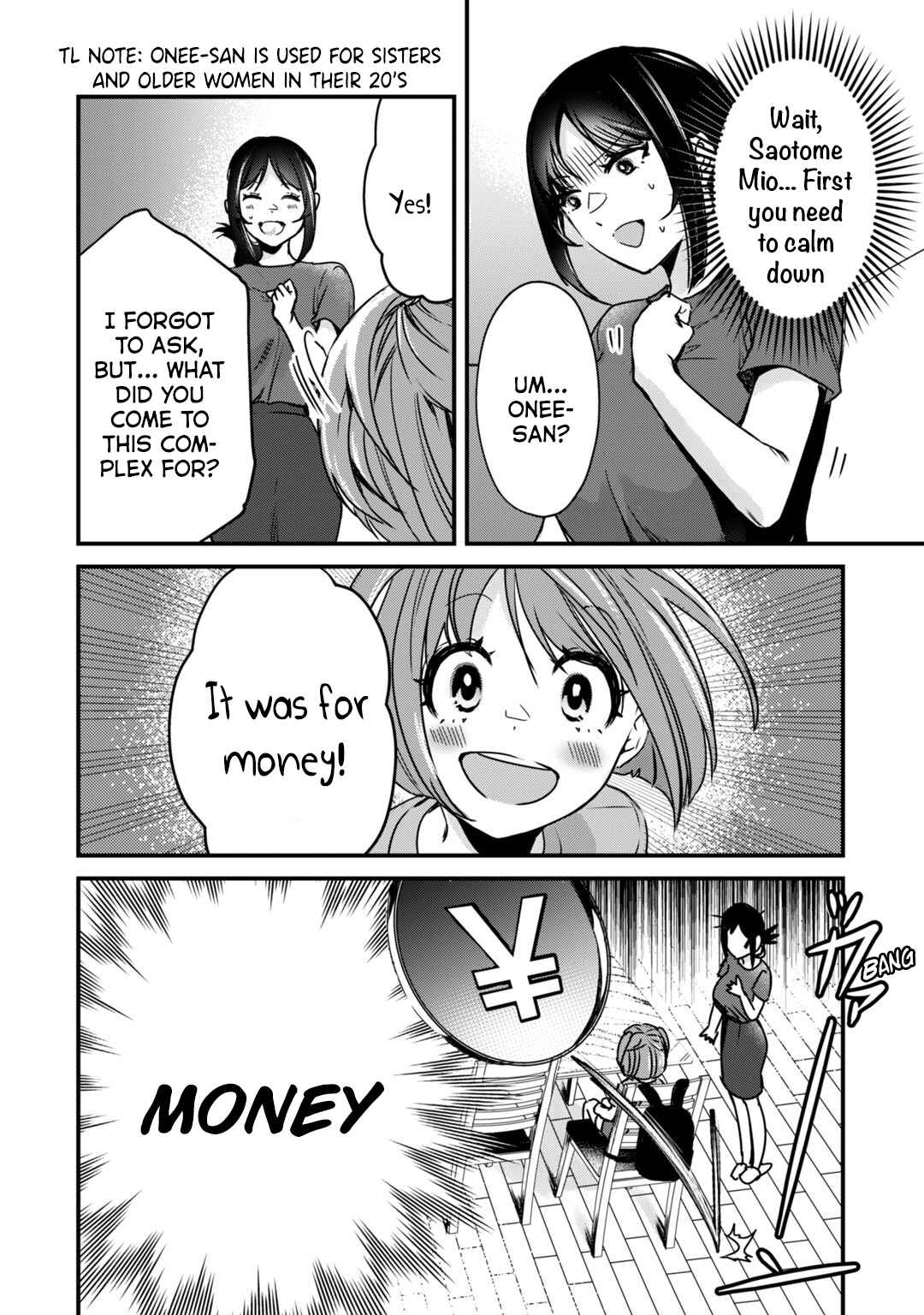 Page 11 Chapter 16 Tsuki 50-man Moratte mo Ikigai no nai Tonari no Onee-san ni 30-man de Yatowarete Okaeri tte Iu Oshigoto ga Tanoshii