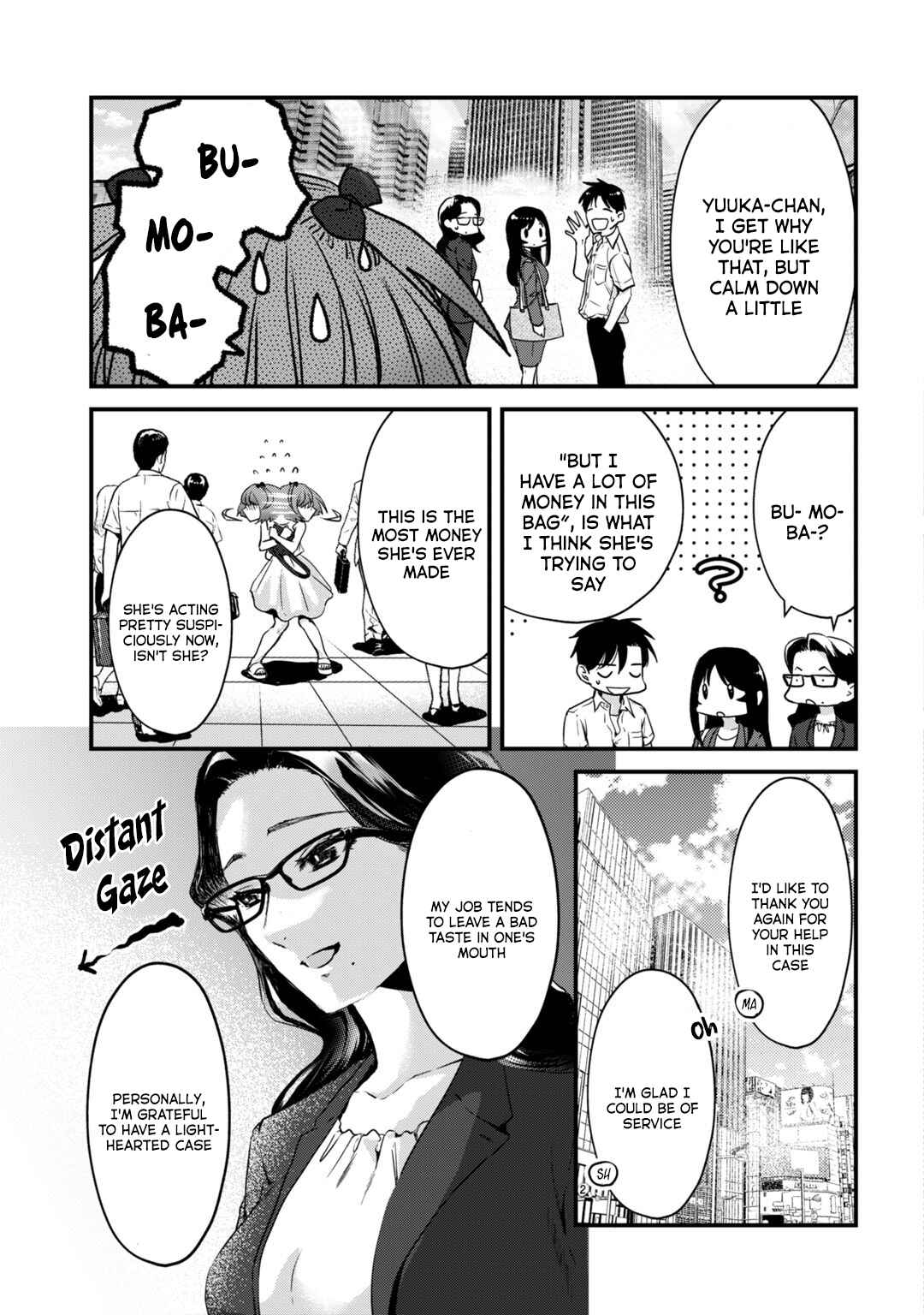 Page 10 Chapter 19 Tsuki 50-man Moratte mo Ikigai no nai Tonari no Onee-san ni 30-man de Yatowarete Okaeri tte Iu Oshigoto ga Tanoshii
