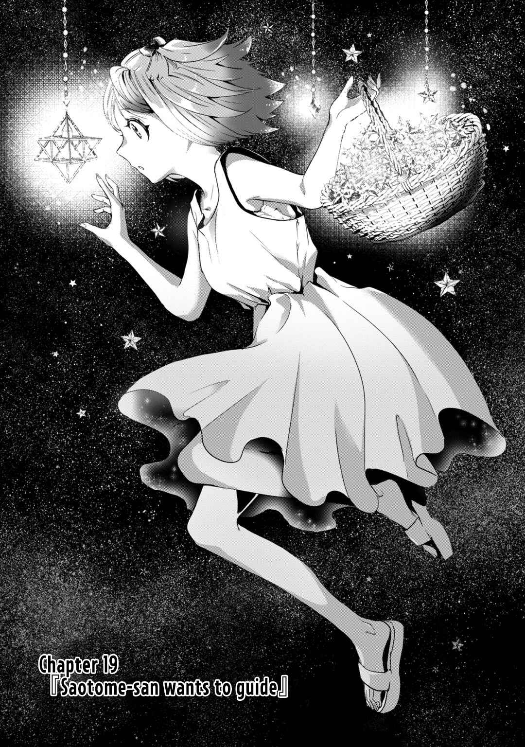 Page 2 Chapter 19 Tsuki 50-man Moratte mo Ikigai no nai Tonari no Onee-san ni 30-man de Yatowarete Okaeri tte Iu Oshigoto ga Tanoshii