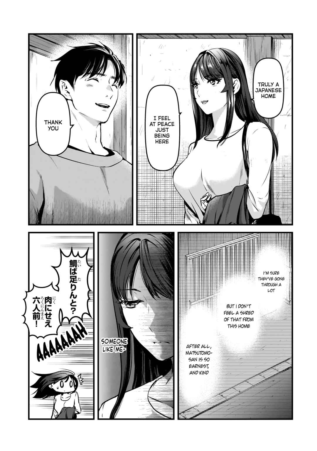 Page 10 Chapter 28 Tsuki 50-man Moratte mo Ikigai no nai Tonari no Onee-san ni 30-man de Yatowarete Okaeri tte Iu Oshigoto ga Tanoshii