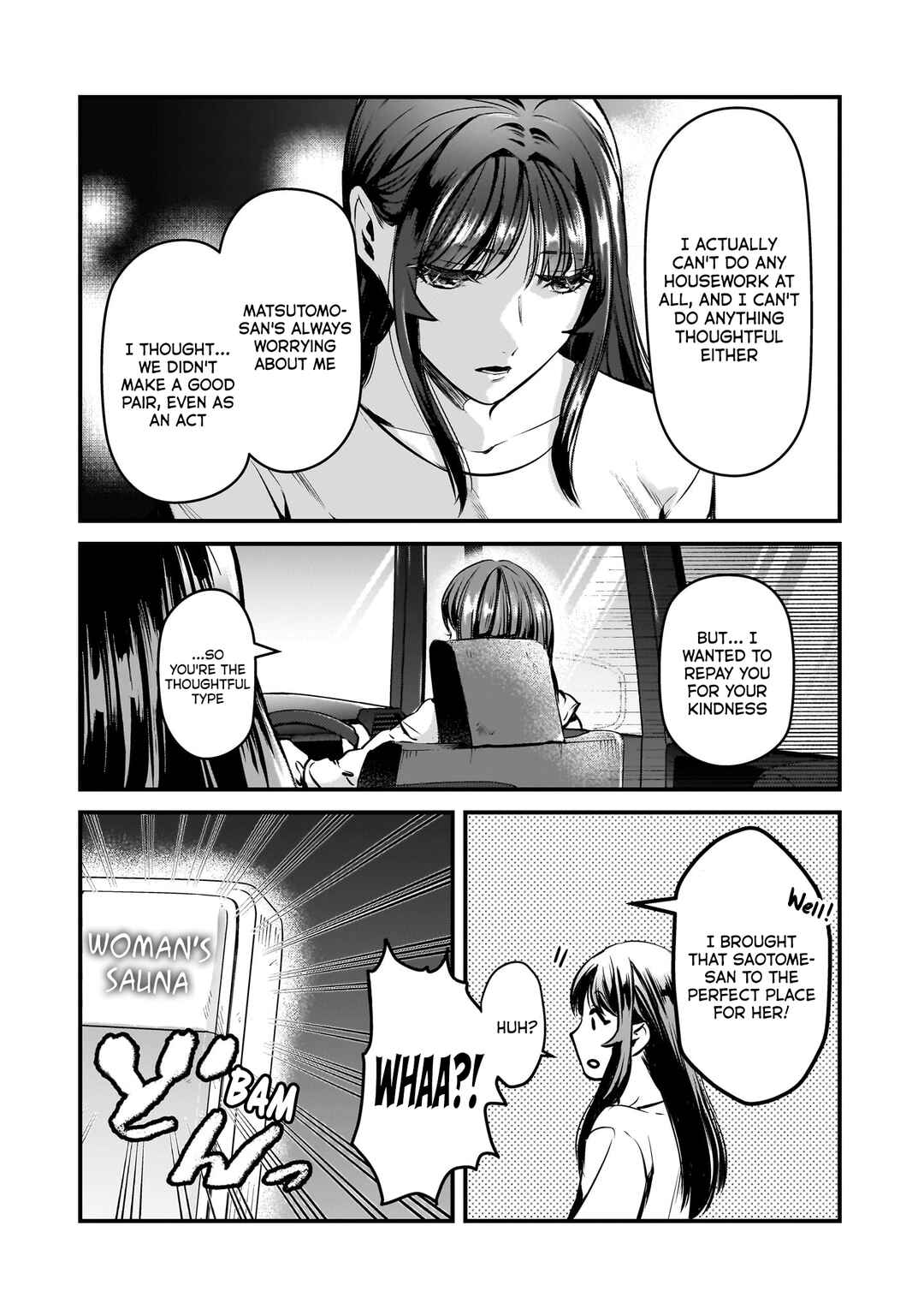 Page 23 Chapter 28 Tsuki 50-man Moratte mo Ikigai no nai Tonari no Onee-san ni 30-man de Yatowarete Okaeri tte Iu Oshigoto ga Tanoshii