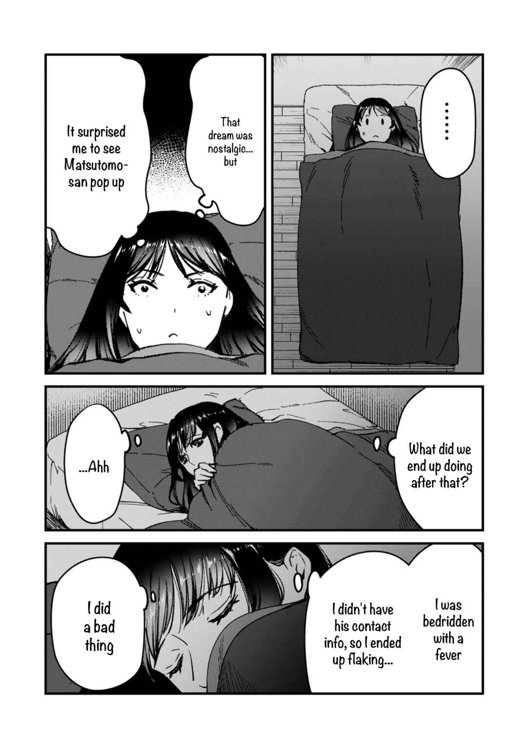 Page 20 Chapter 25 Tsuki 50-man Moratte mo Ikigai no nai Tonari no Onee-san ni 30-man de Yatowarete Okaeri tte Iu Oshigoto ga Tanoshii