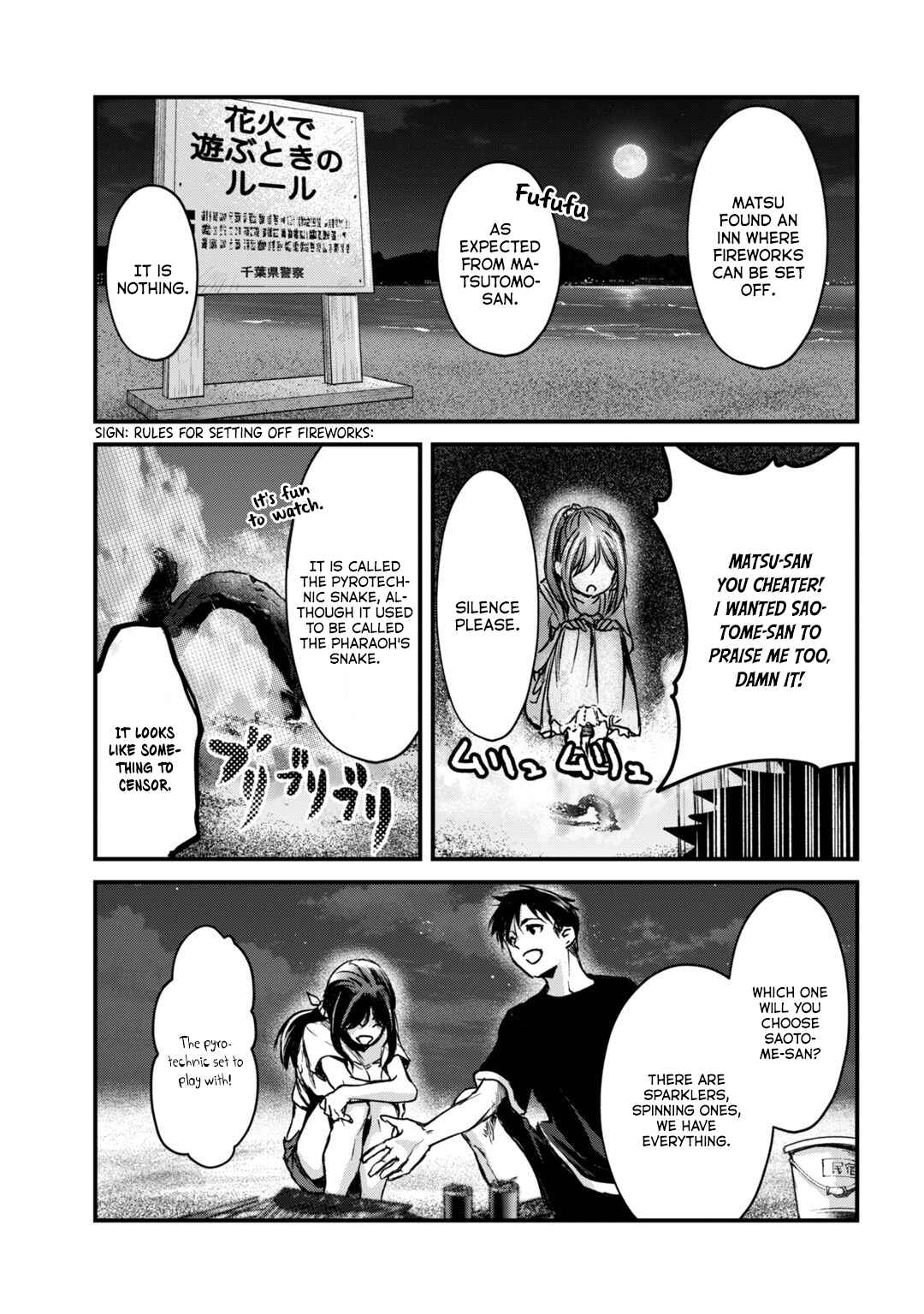 Page 16 Chapter 14 Tsuki 50-man Moratte mo Ikigai no nai Tonari no Onee-san ni 30-man de Yatowarete Okaeri tte Iu Oshigoto ga Tanoshii