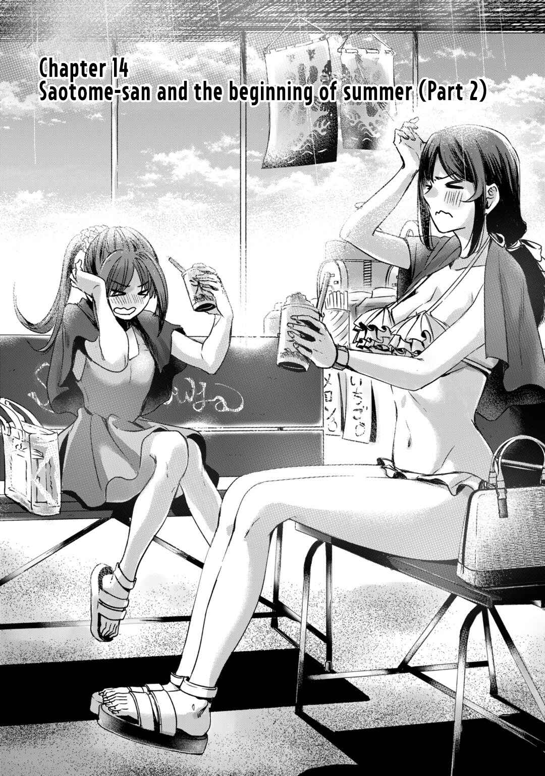 Page 2 Chapter 14 Tsuki 50-man Moratte mo Ikigai no nai Tonari no Onee-san ni 30-man de Yatowarete Okaeri tte Iu Oshigoto ga Tanoshii