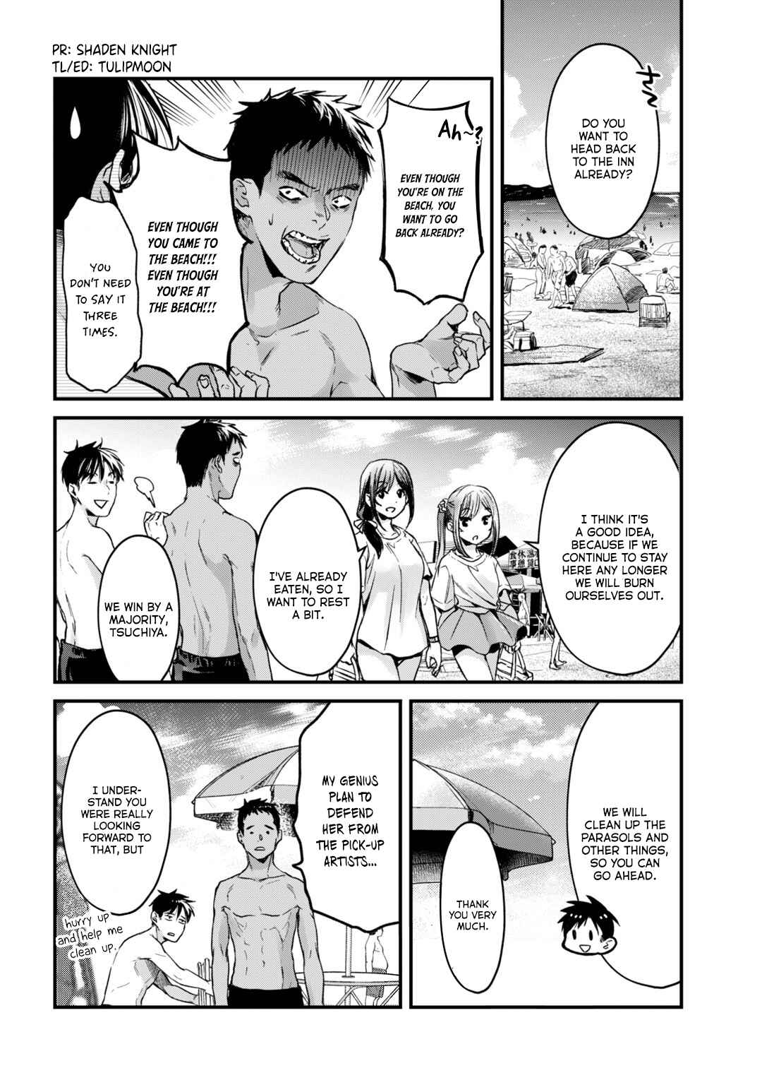 Page 3 Chapter 14 Tsuki 50-man Moratte mo Ikigai no nai Tonari no Onee-san ni 30-man de Yatowarete Okaeri tte Iu Oshigoto ga Tanoshii