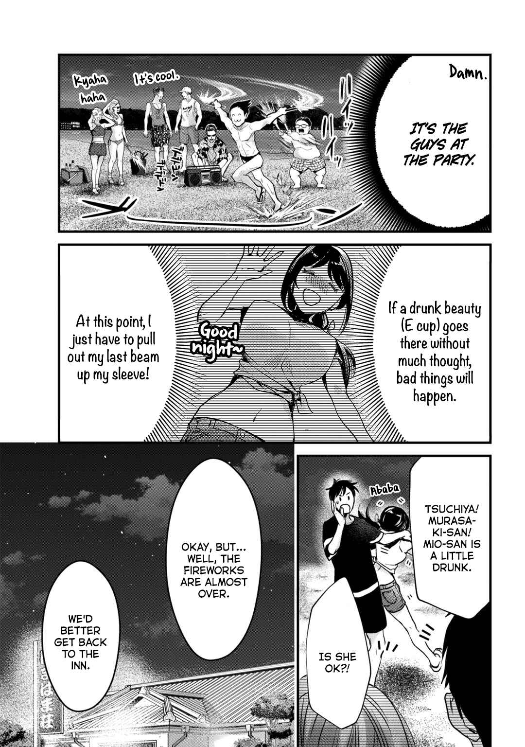 Page 31 Chapter 14 Tsuki 50-man Moratte mo Ikigai no nai Tonari no Onee-san ni 30-man de Yatowarete Okaeri tte Iu Oshigoto ga Tanoshii