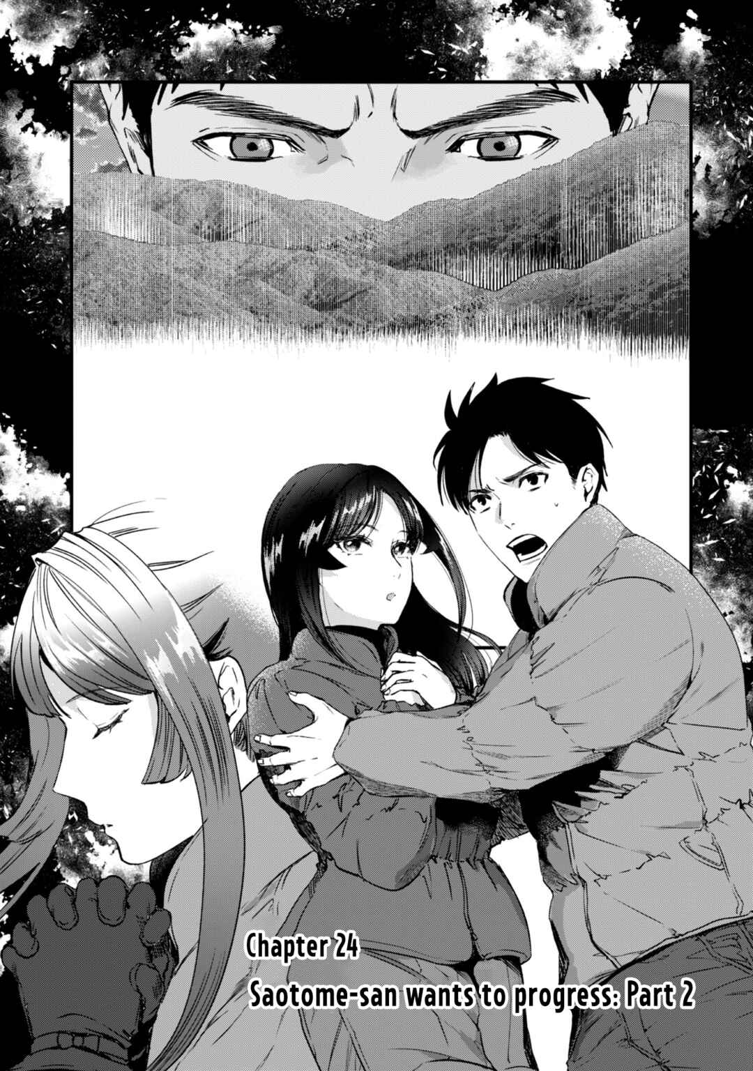 Page 2 Chapter 24 Tsuki 50-man Moratte mo Ikigai no nai Tonari no Onee-san ni 30-man de Yatowarete Okaeri tte Iu Oshigoto ga Tanoshii