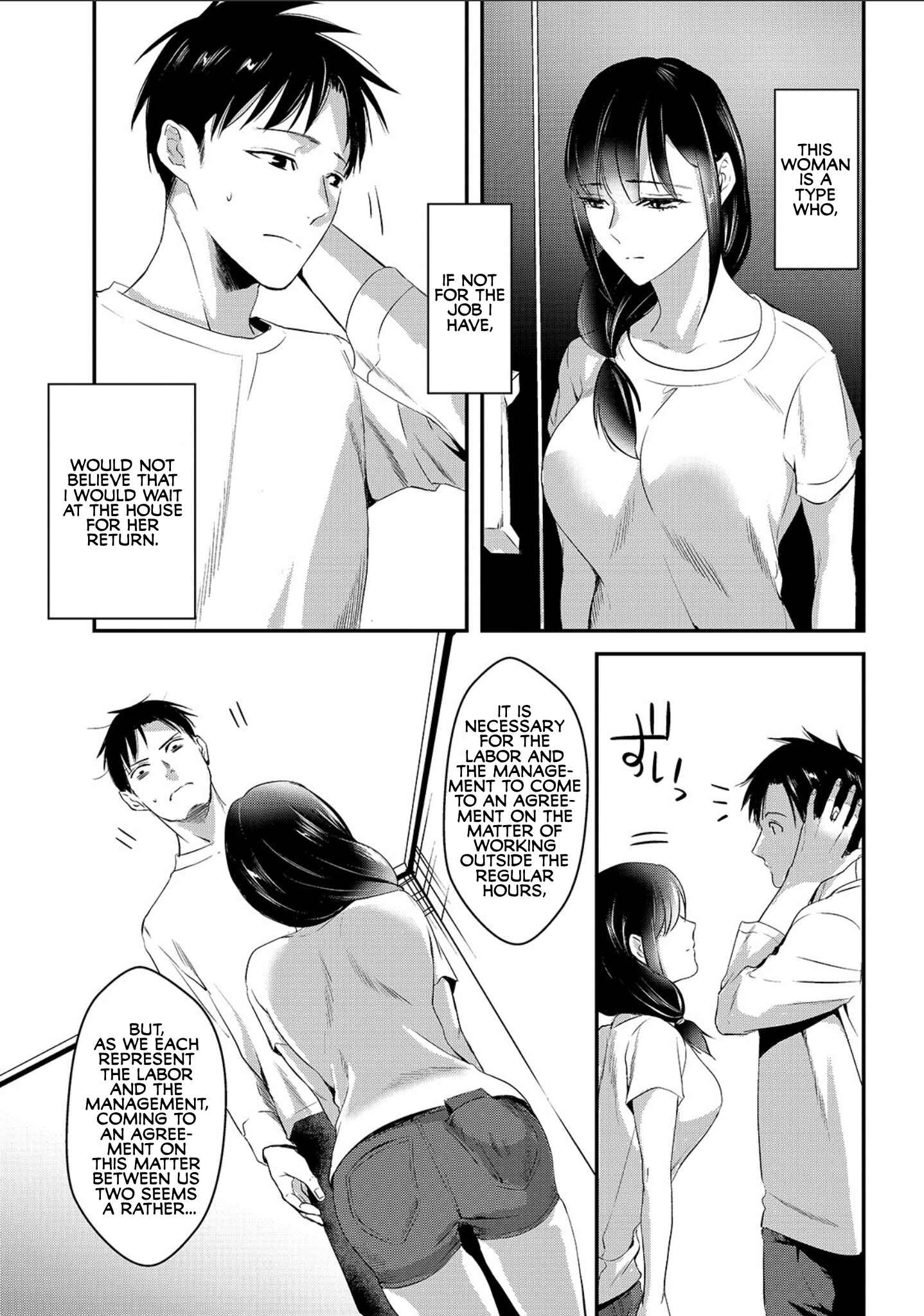 Page 31 Chapter 2 Tsuki 50-man Moratte mo Ikigai no nai Tonari no Onee-san ni 30-man de Yatowarete Okaeri tte Iu Oshigoto ga Tanoshii
