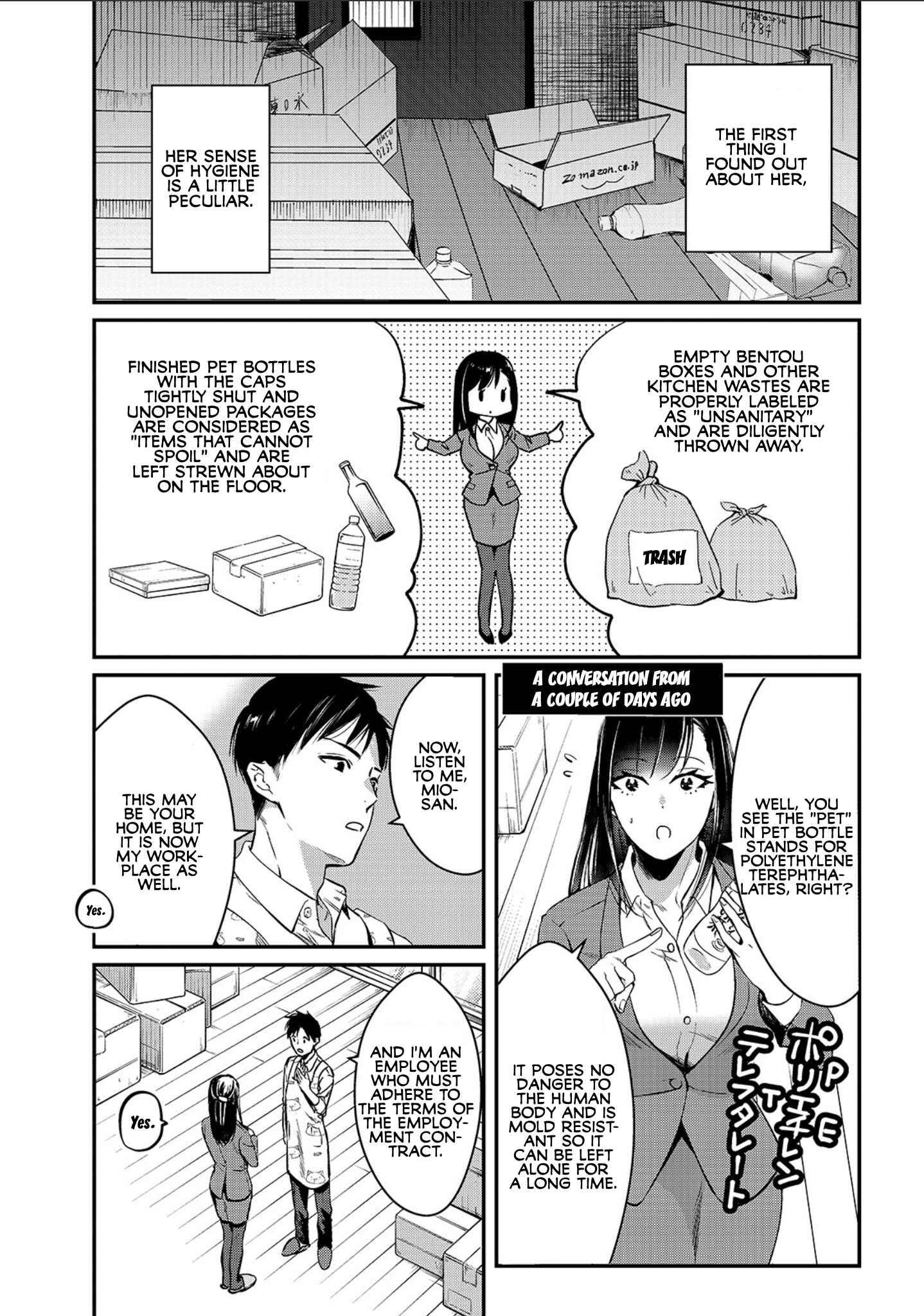 Page 5 Chapter 2 Tsuki 50-man Moratte mo Ikigai no nai Tonari no Onee-san ni 30-man de Yatowarete Okaeri tte Iu Oshigoto ga Tanoshii