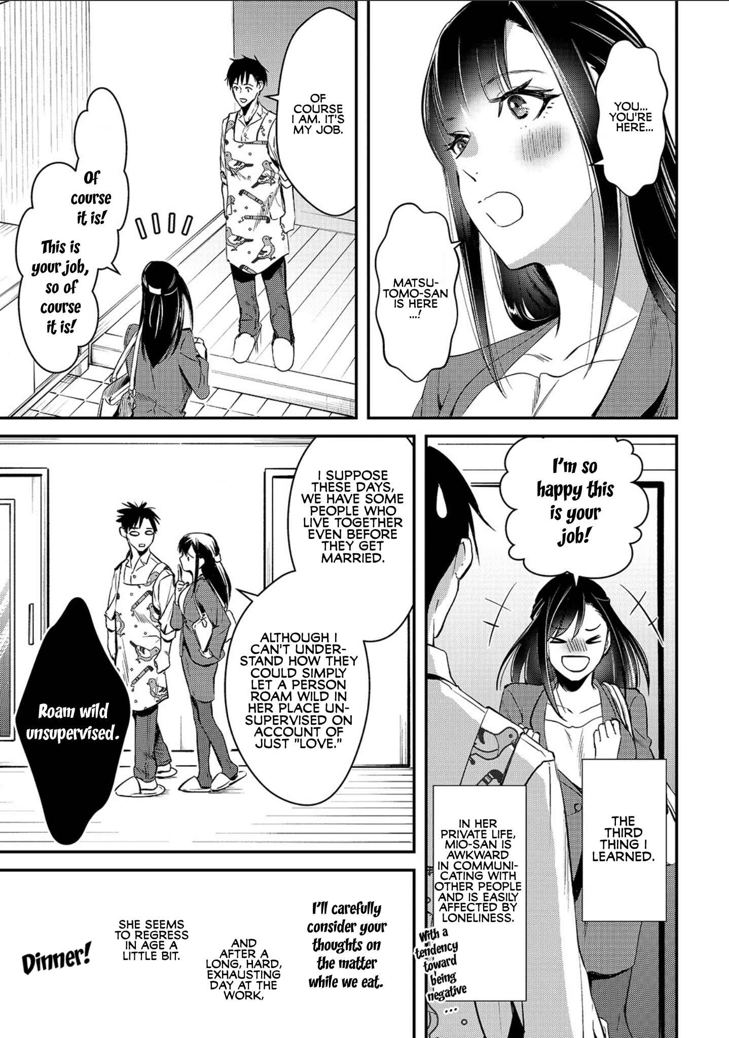 Page 7 Chapter 2 Tsuki 50-man Moratte mo Ikigai no nai Tonari no Onee-san ni 30-man de Yatowarete Okaeri tte Iu Oshigoto ga Tanoshii