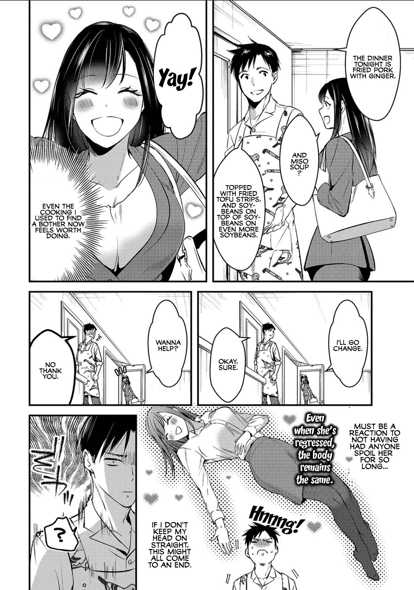 Page 8 Chapter 2 Tsuki 50-man Moratte mo Ikigai no nai Tonari no Onee-san ni 30-man de Yatowarete Okaeri tte Iu Oshigoto ga Tanoshii