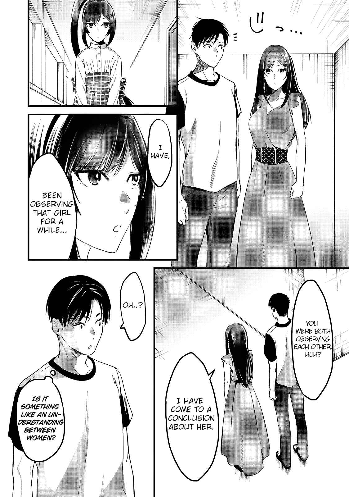 Page 16 Chapter 6 Tsuki 50-man Moratte mo Ikigai no nai Tonari no Onee-san ni 30-man de Yatowarete Okaeri tte Iu Oshigoto ga Tanoshii