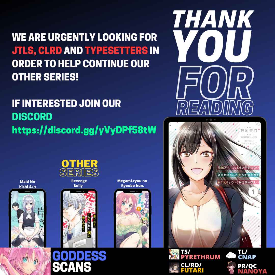 Page 29 Chapter 6 Tsuki 50-man Moratte mo Ikigai no nai Tonari no Onee-san ni 30-man de Yatowarete Okaeri tte Iu Oshigoto ga Tanoshii