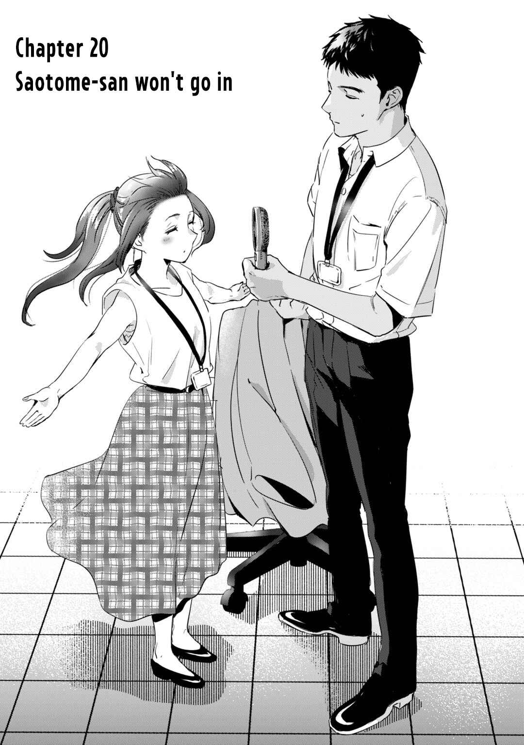 Page 2 Chapter 20 Tsuki 50-man Moratte mo Ikigai no nai Tonari no Onee-san ni 30-man de Yatowarete Okaeri tte Iu Oshigoto ga Tanoshii