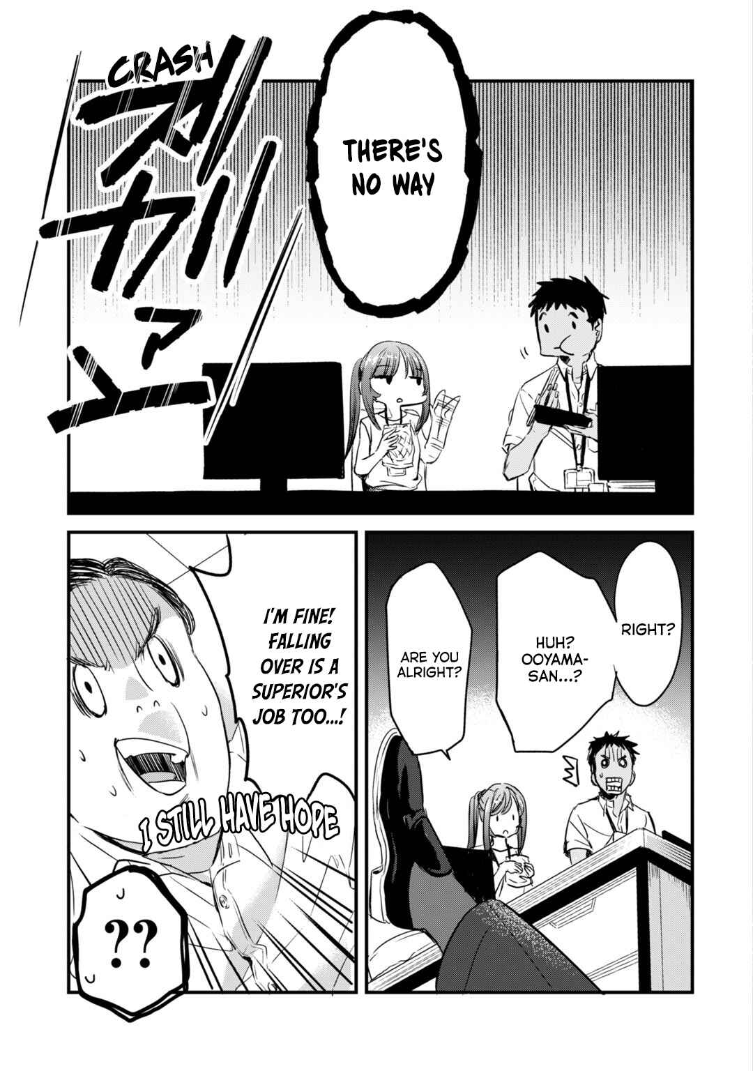 Page 8 Chapter 20 Tsuki 50-man Moratte mo Ikigai no nai Tonari no Onee-san ni 30-man de Yatowarete Okaeri tte Iu Oshigoto ga Tanoshii