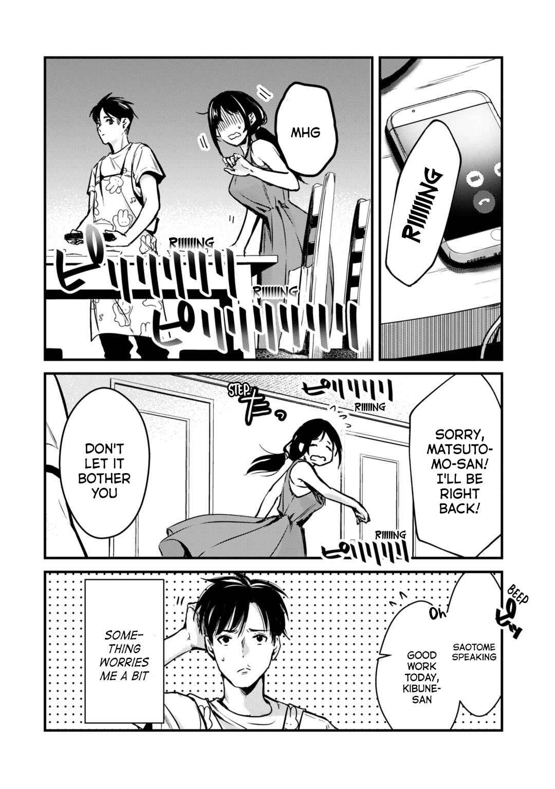 Page 7 Chapter 15 Tsuki 50-man Moratte mo Ikigai no nai Tonari no Onee-san ni 30-man de Yatowarete Okaeri tte Iu Oshigoto ga Tanoshii