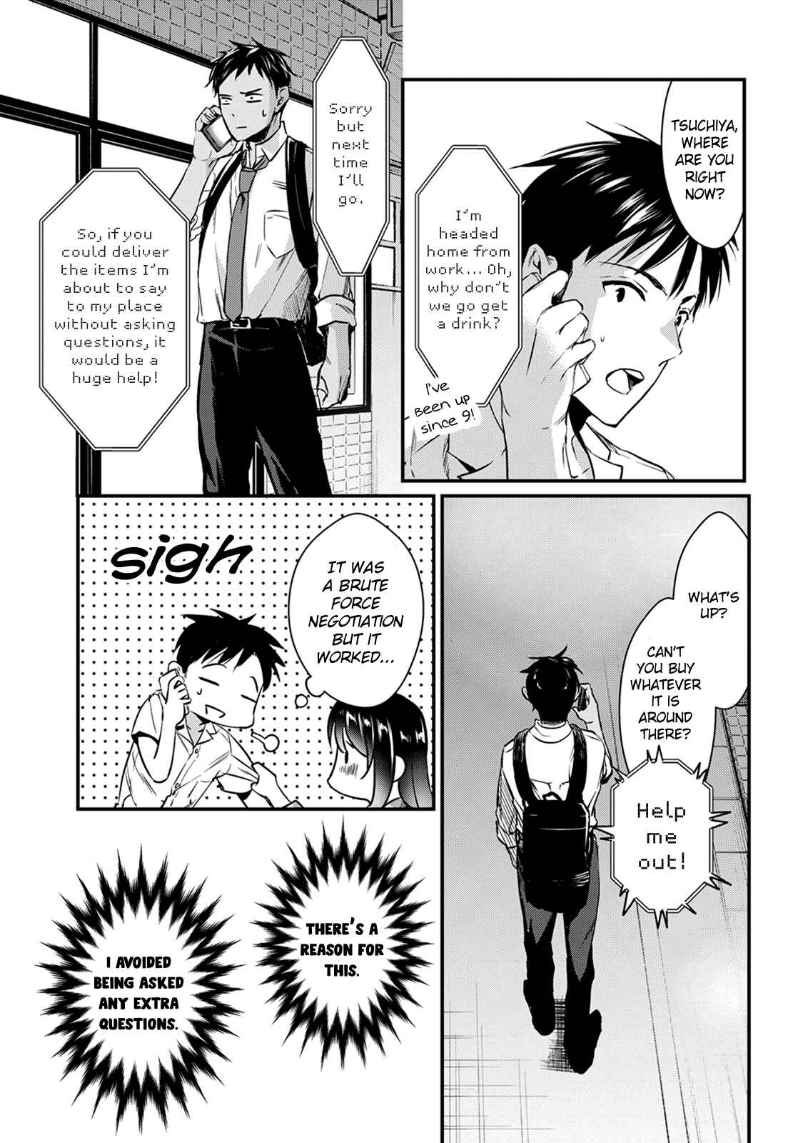 Page 23 Chapter 4 Tsuki 50-man Moratte mo Ikigai no nai Tonari no Onee-san ni 30-man de Yatowarete Okaeri tte Iu Oshigoto ga Tanoshii