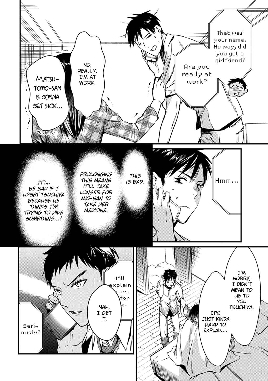 Page 26 Chapter 4 Tsuki 50-man Moratte mo Ikigai no nai Tonari no Onee-san ni 30-man de Yatowarete Okaeri tte Iu Oshigoto ga Tanoshii