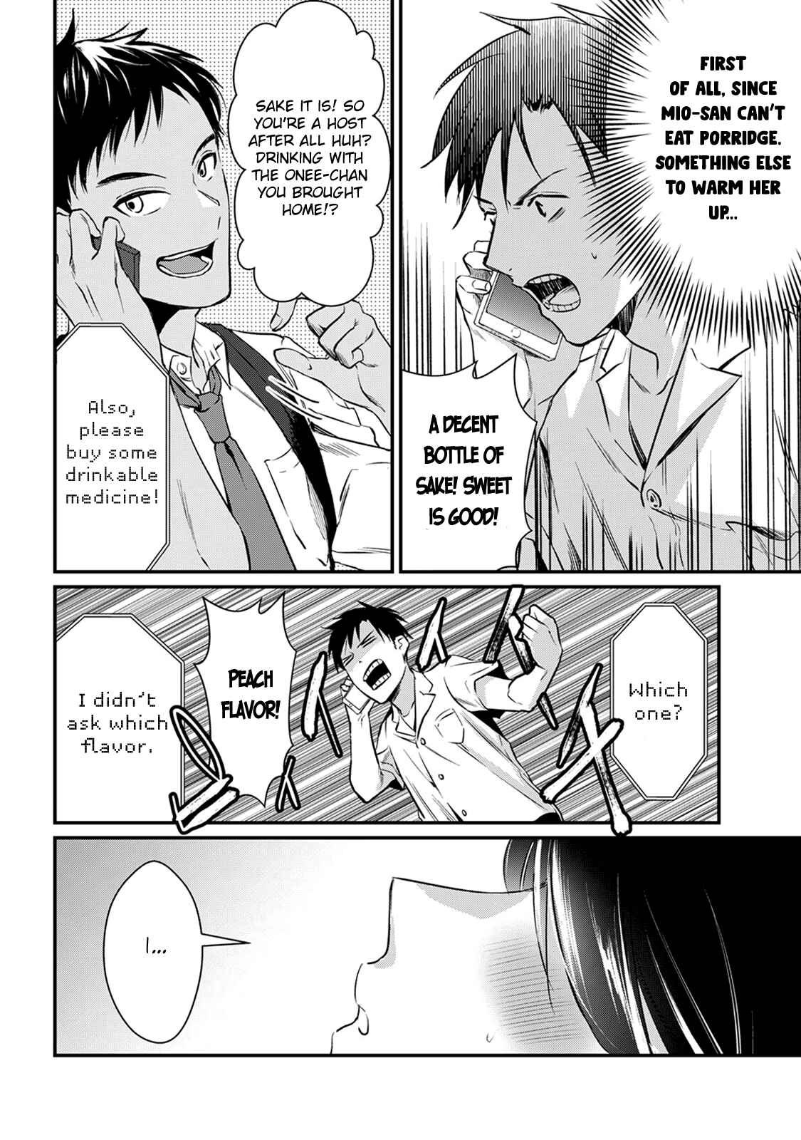 Page 28 Chapter 4 Tsuki 50-man Moratte mo Ikigai no nai Tonari no Onee-san ni 30-man de Yatowarete Okaeri tte Iu Oshigoto ga Tanoshii