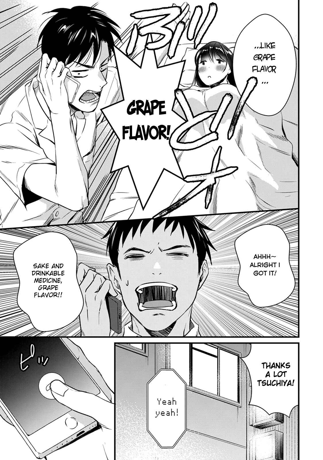 Page 29 Chapter 4 Tsuki 50-man Moratte mo Ikigai no nai Tonari no Onee-san ni 30-man de Yatowarete Okaeri tte Iu Oshigoto ga Tanoshii