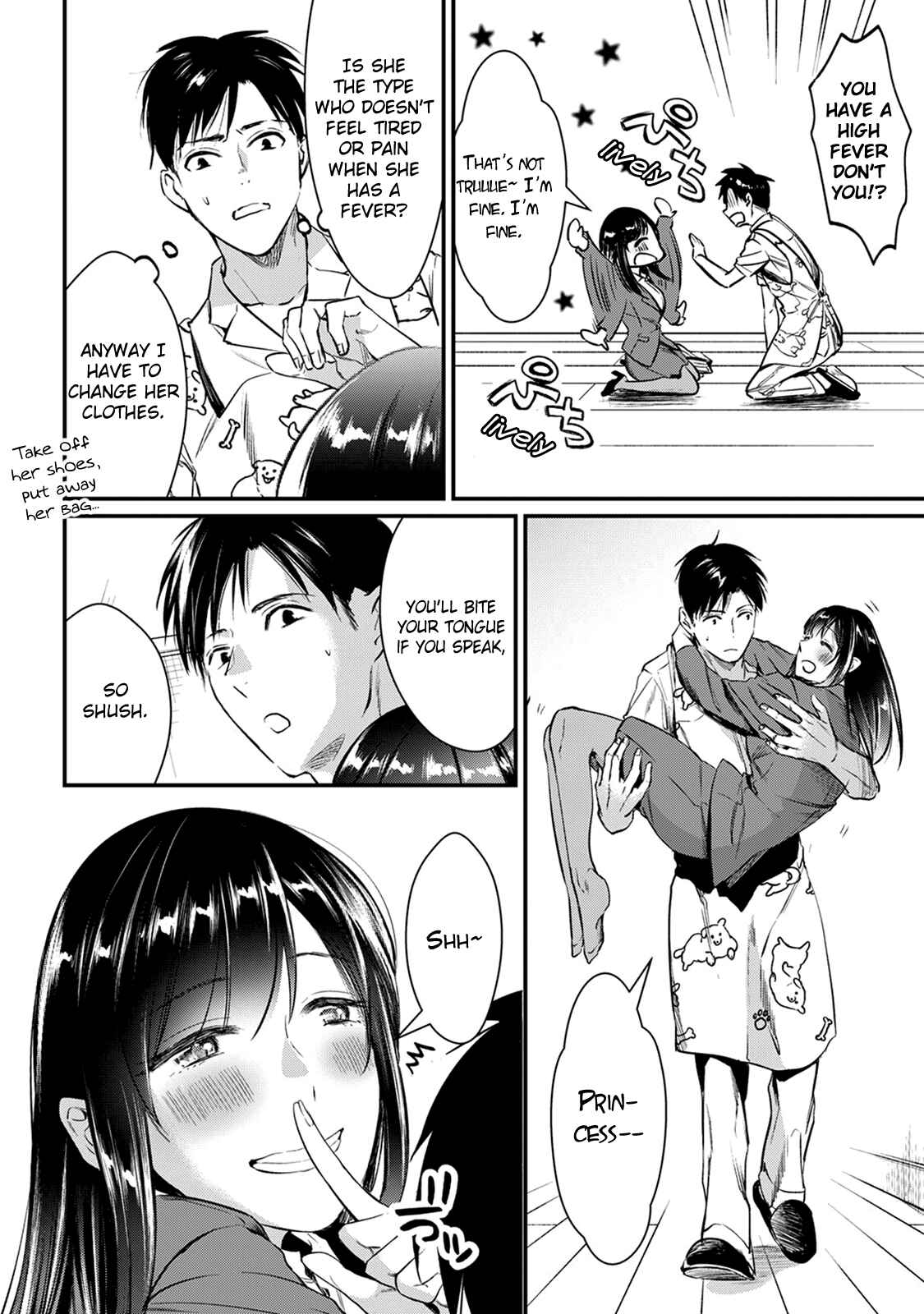 Page 6 Chapter 4 Tsuki 50-man Moratte mo Ikigai no nai Tonari no Onee-san ni 30-man de Yatowarete Okaeri tte Iu Oshigoto ga Tanoshii