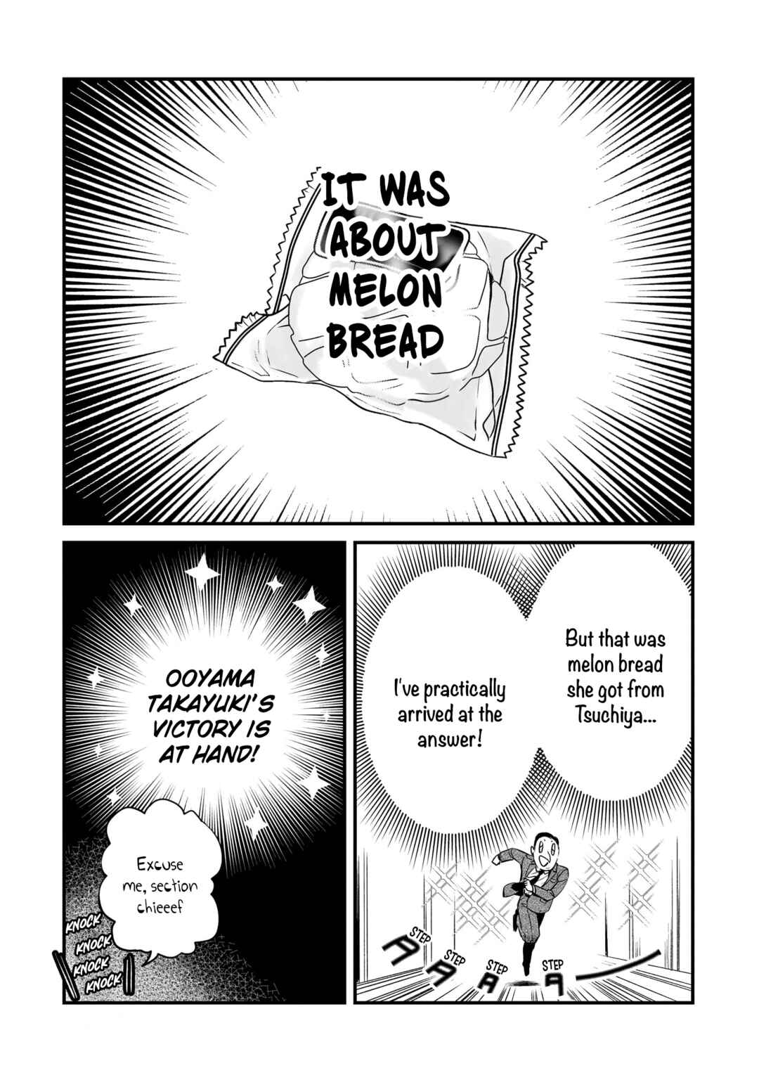Page 19 Chapter 26 Tsuki 50-man Moratte mo Ikigai no nai Tonari no Onee-san ni 30-man de Yatowarete Okaeri tte Iu Oshigoto ga Tanoshii