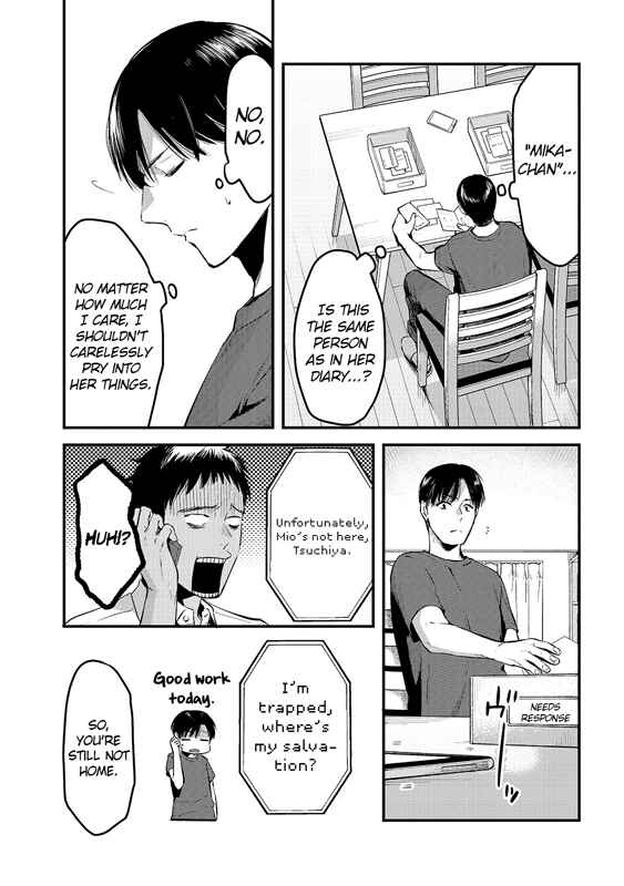 Page 13 Chapter 8 Tsuki 50-man Moratte mo Ikigai no nai Tonari no Onee-san ni 30-man de Yatowarete Okaeri tte Iu Oshigoto ga Tanoshii