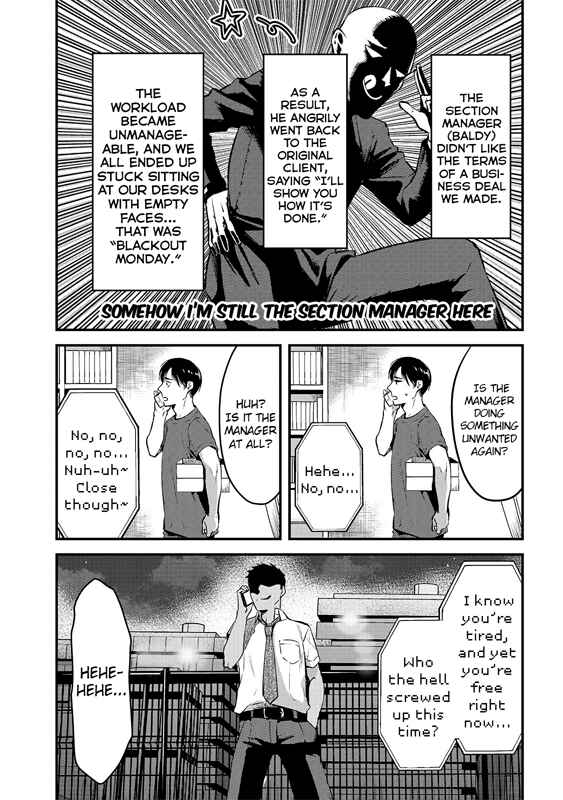 Page 15 Chapter 8 Tsuki 50-man Moratte mo Ikigai no nai Tonari no Onee-san ni 30-man de Yatowarete Okaeri tte Iu Oshigoto ga Tanoshii