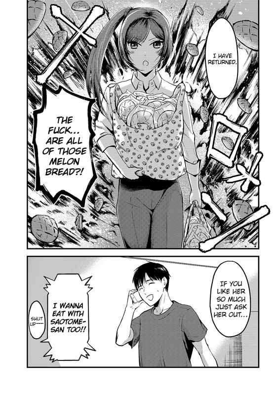 Page 19 Chapter 8 Tsuki 50-man Moratte mo Ikigai no nai Tonari no Onee-san ni 30-man de Yatowarete Okaeri tte Iu Oshigoto ga Tanoshii