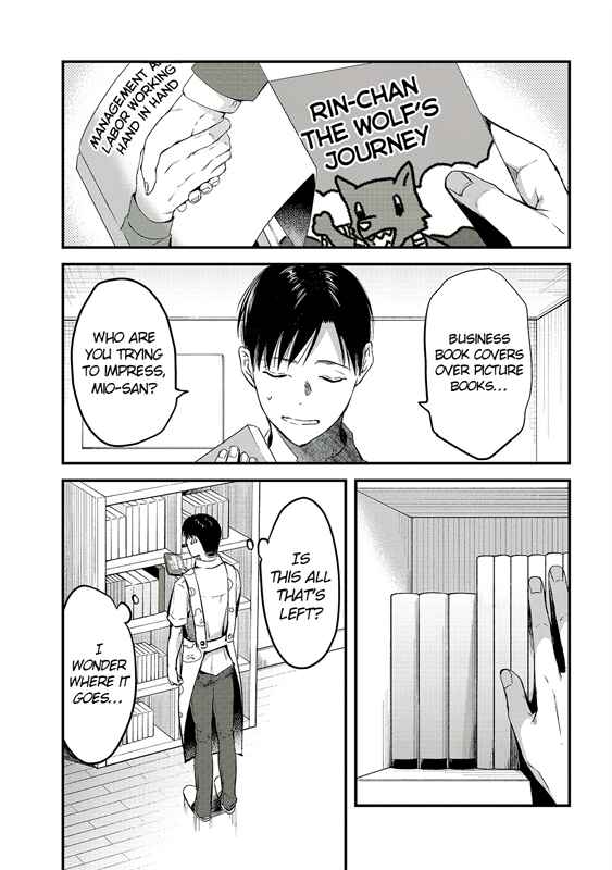 Page 3 Chapter 8 Tsuki 50-man Moratte mo Ikigai no nai Tonari no Onee-san ni 30-man de Yatowarete Okaeri tte Iu Oshigoto ga Tanoshii